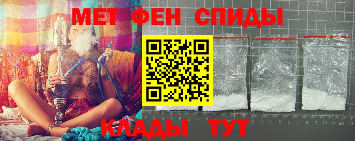 Amphetamine  АМФ  Вход с VPN  АМФ Premium  Нововоронеж 