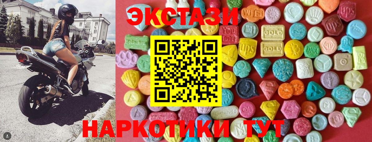 Экстази TESLA Нововоронеж