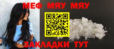 МДМА Гусев