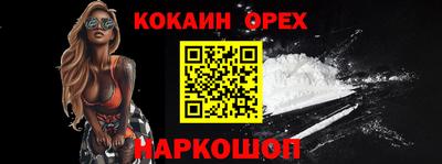 альфа пвп VHQ Гусь-Хрустальный