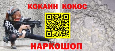 МДМА Гусев