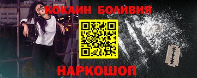 альфа пвп VHQ Гусь-Хрустальный