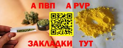 тгк Донецк