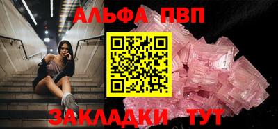 тгк Донецк