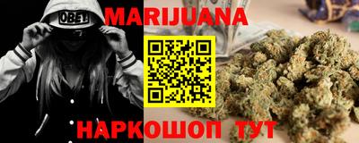 МДМА Гусев