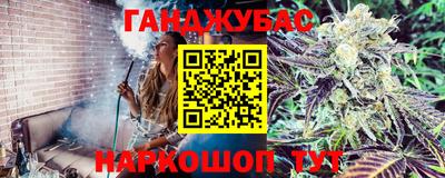 МДМА Гусев