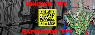 альфа пвп VHQ Гусь-Хрустальный