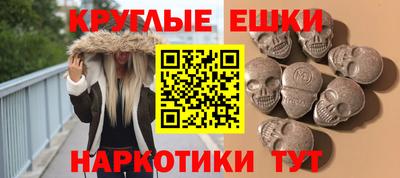 МДМА Гусев