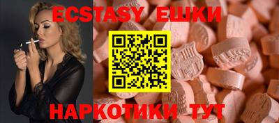 альфа пвп VHQ Гусь-Хрустальный