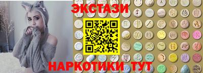 ECSTASY Гусиноозёрск