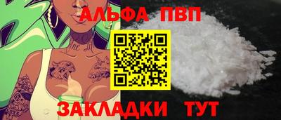 дживик Донской