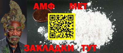 тгк Донецк
