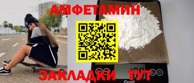 МДМА Гусев