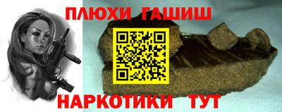 прущие крисы Уссурийск