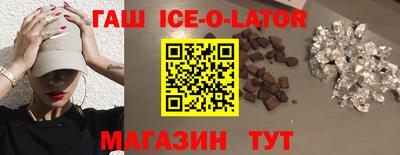 альфа пвп VHQ Гусь-Хрустальный