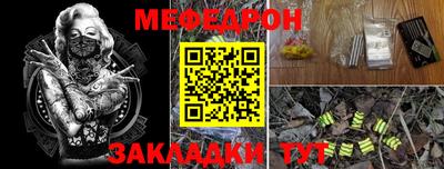 МДМА Гусев
