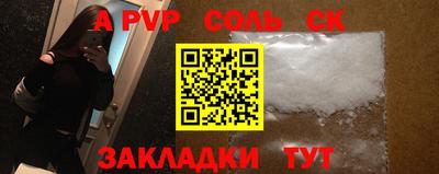 альфа пвп VHQ Гусь-Хрустальный