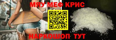 альфа пвп VHQ Гусь-Хрустальный