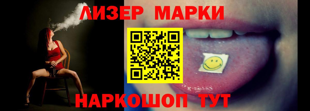 ЛСД экстази кислота  ЛСД экстази ecstasy  Вход с VPN  Нововоронеж 