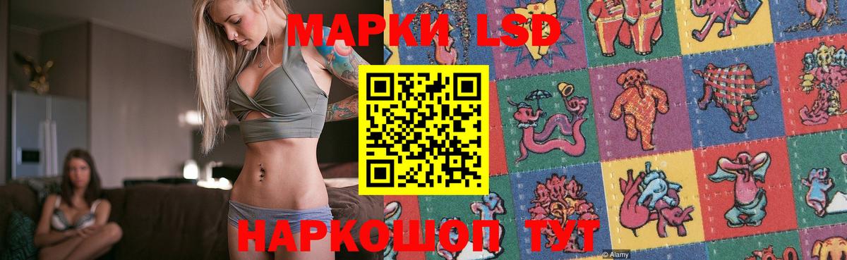 МАРИХУАНА Нововоронеж