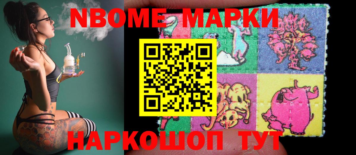 LSD-25 экстази ecstasy Нововоронеж