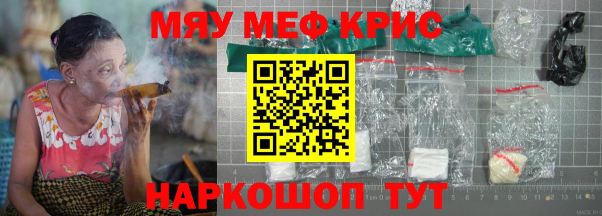МЕФ Нововоронеж