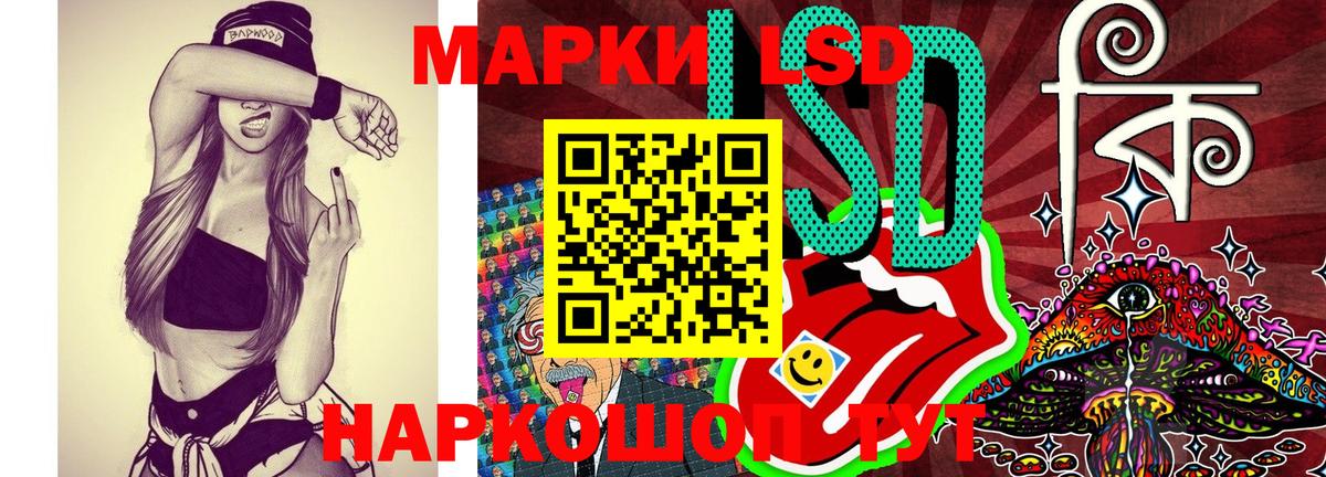 Нововоронеж  продажа наркотиков  Вход с VPN  Марки N-bome 1500мкг 