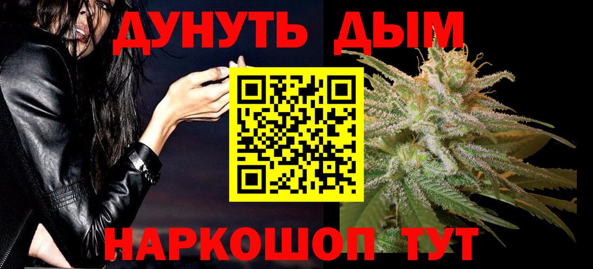Нововоронеж  Бошки Шишки марихуана  Бошки Шишки White Widow  Вход с VPN  Бошки марихуана сатива 
